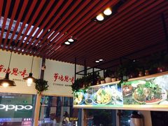 -萝鸡思味秘制泡菜(万家丽店)