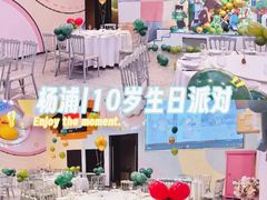-曼格纳·曼芯馆(杨浦店)