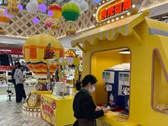 -杭州大厦LSE城市生活超市(杭州大厦店)