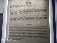 -南昌八一起义纪念馆