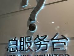 -民生百货(五路口店)