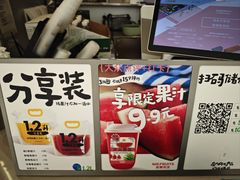 -Mr.Fruits水果先生(朝阳门悠唐店)