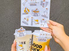 -古茗(番禺厦滘店)