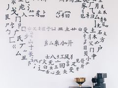 -问海文创园