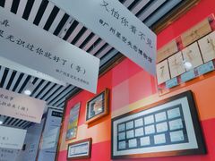 -星空失恋博物馆(北京路旗舰店)