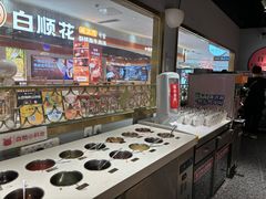 -龍歌自助小火锅(崂山丽达店)