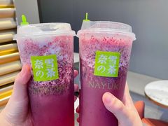 -奈雪的茶(赛格店)