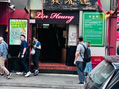 -香港蓮香樓(上環店)
