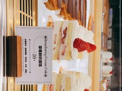 -Sunflour(来福士店)