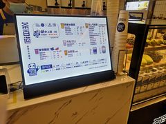 -茶百道(大卫城店)