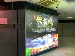-松坂屋日料自助(长城路店)
