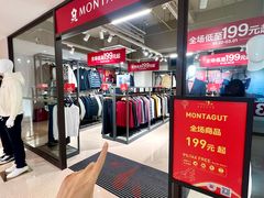 -佛罗伦萨小镇广佛名品奥特莱斯(疏港路店)