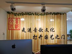 -音歆国艺馆·民乐培训(双榆树店)