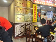 -金杨拉面王小吃面馆·牛三宝面·红烧牛肉粉