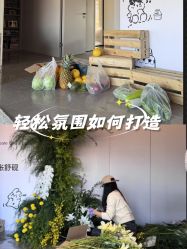 -花田喜事婚礼定制