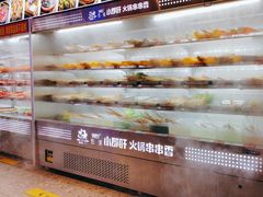 -钢管厂五区小郡肝串串香(滨江店)