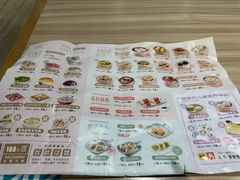 -珍粥道(杉杉奥特莱斯店)