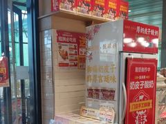 -味多美蛋糕(安定门店)