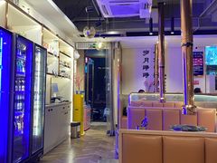 -小米烤肉-泥炉炭烤(常营店)