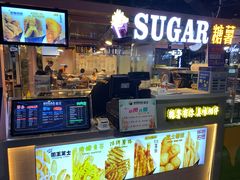 -SUGAR糖薯·章鱼烧(鹏欣水游城店)