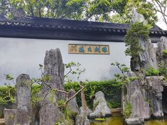 -东山雕花楼