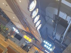 -八珍玉食鸡煲·打边炉(印象城店)