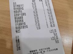 账单-萨莉亚意式餐厅(星海广场店)