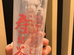 -寿奶茶·鲜奶与茶(合生汇购物中心店)