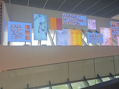 -中华艺术宫(上海美术馆)