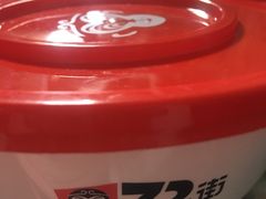-72街荷叶饭(东方宝泰广场店)