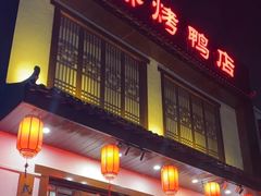 -玉桥餐厅(天坛店)