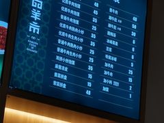 菜单-西羊市老米家泡馍(西羊市店)