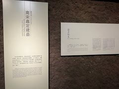 -嘉定博物馆
