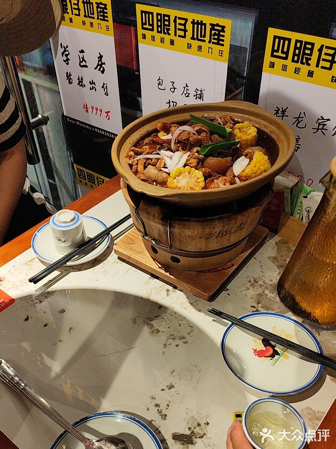 看着这么一大锅牛杂牛腩就这样静静的躺在我面前