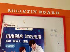 -吉的堡成长中心(大华虎城校区)