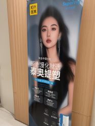-深圳阳光医疗美容