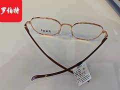 -罗伯特眼镜·蔡司官方授权(前海桂湾店)