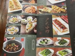 -南拳十三姨·潮汕砂锅粥(世纪金源店)