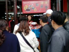 -采芝斋评弹茶馆(观前街店)