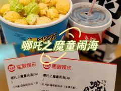 -几何影城观前街店(全激光影厅)