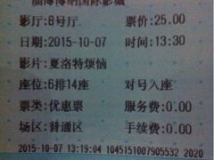 -博纳国际影城(淄博店)