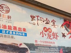 -又一间茶点轩(百汇广场店)