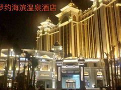 -厦门途易蓝罗约海景温泉酒店(园博苑地铁站店)