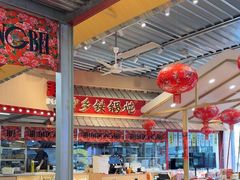 -那红花·东北菜铁锅炖(仙林金鹰店)