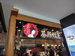 -如家酒店·neo(长沙步行街黄兴广场地铁站店)