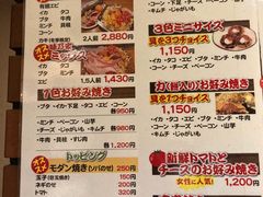 什锦大阪烧-味乃家 本店