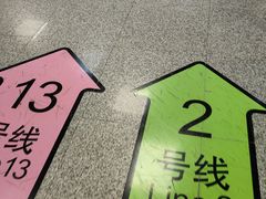 -南京西路(地铁站)