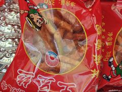 等位处辣条-浩海火燒雲傣家菜(芮欧百货店)