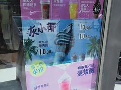 -麦当劳(北京上地十街餐厅店)