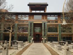 -那家山城(樱桃园店)
